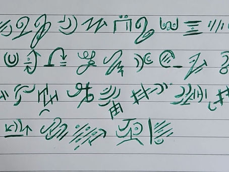 Light language activation