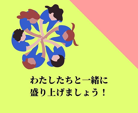 Change the world !のコピー (1).jpg