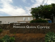 「ハワイコナ ファンシー」