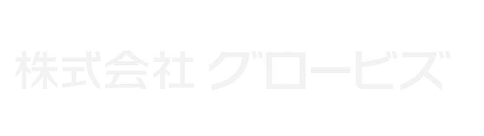 GLOBIZ白地・透過.png