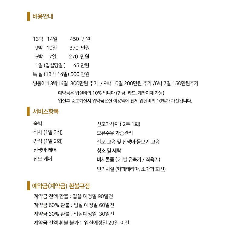 비용-20260817-웹.gif