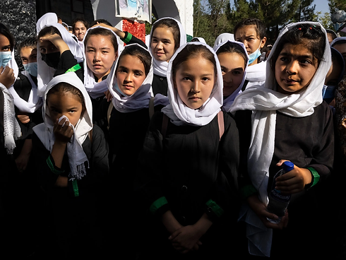 Afghan female students.webp