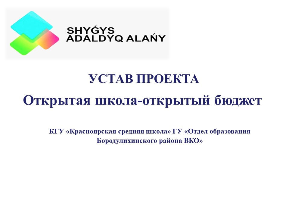 Слайд1