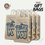 Thumbnail: Kraft GIFT BAGS - 6 PACK - THANK YOU