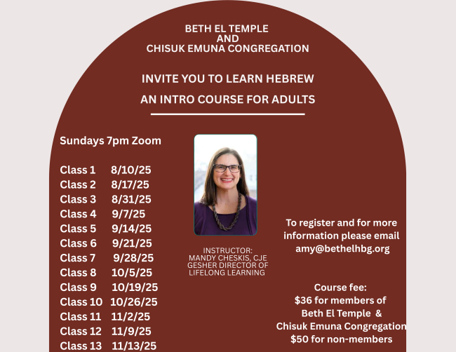 Adult Intro to Hebrew Course