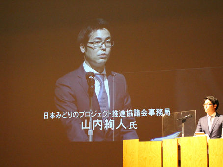 弊社代表山内が長野県と共に企画立案プロデュースを行う木材活用セミナーが10月21日に開催されました