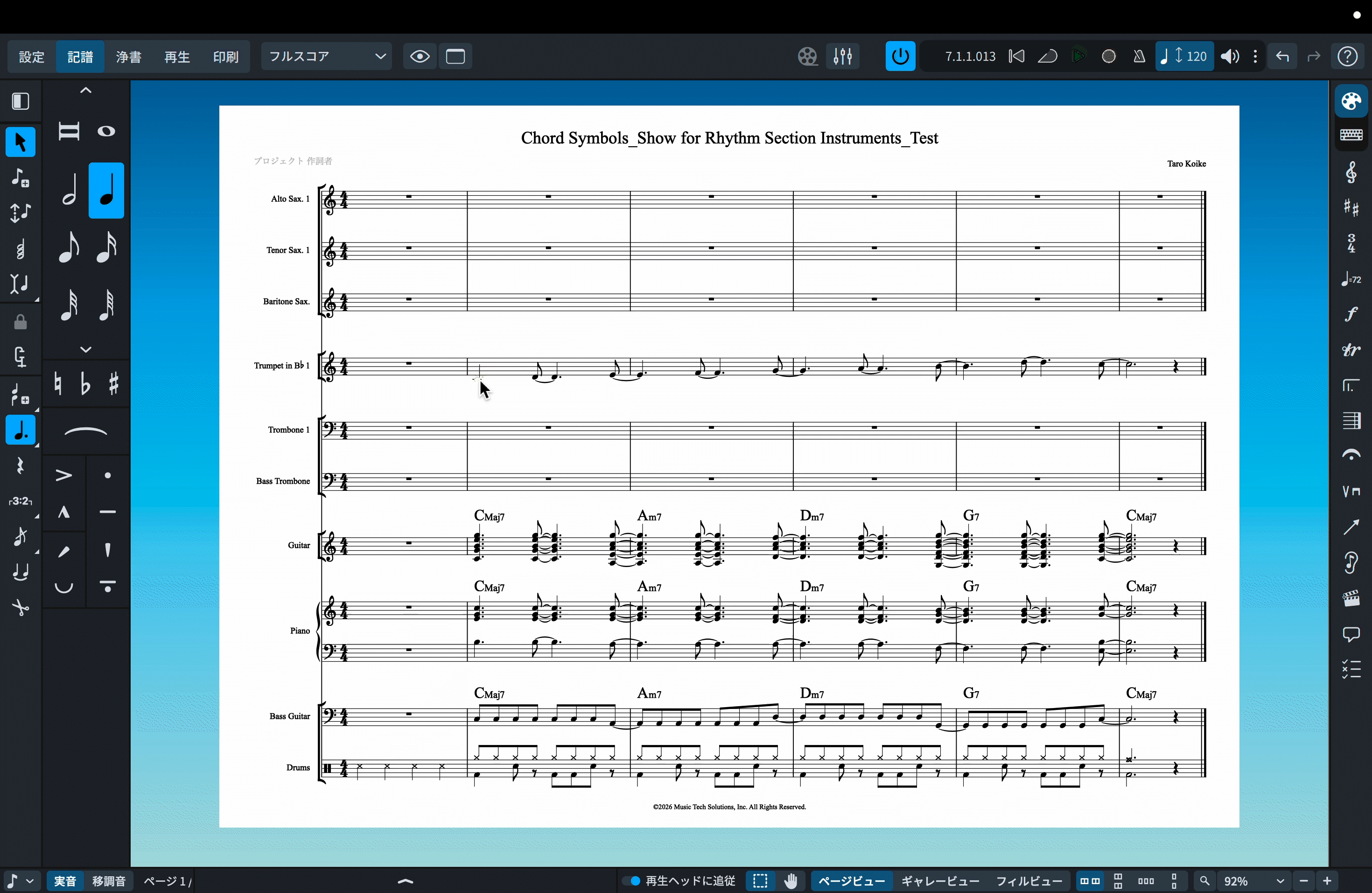 Transition Seamlessly with Dorico集中講座料金 | Music Tech Solutions