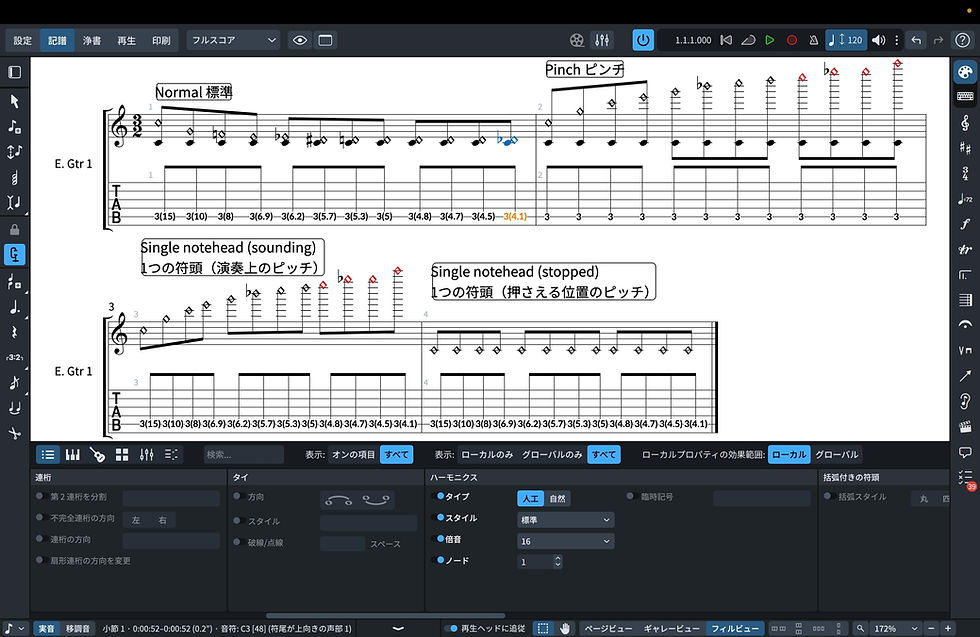 Dorico allows you to express artificial harmonics in four different notation methods.