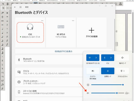 【Finale】音が出ない原因として良くある、外部オーディオ・デバイス