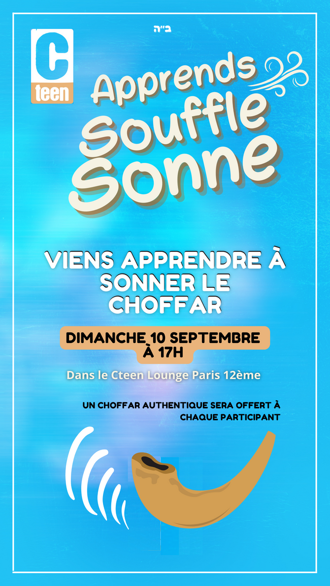 🌟 Partager la Lumière de Roch Hachana 🌟
