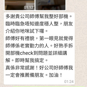 WhatsApp Image 2020-11-08 at 15.46.28 (2