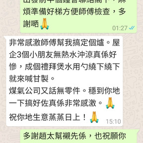 WhatsApp Image 2020-11-08 at 15.46.28 (1