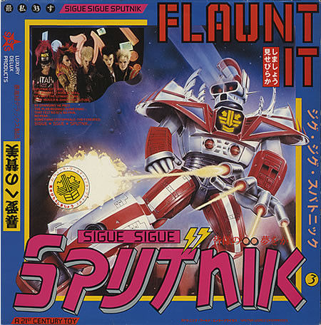 SIGUE SIGUE SPUTNIK - FLAUNT IT CD
