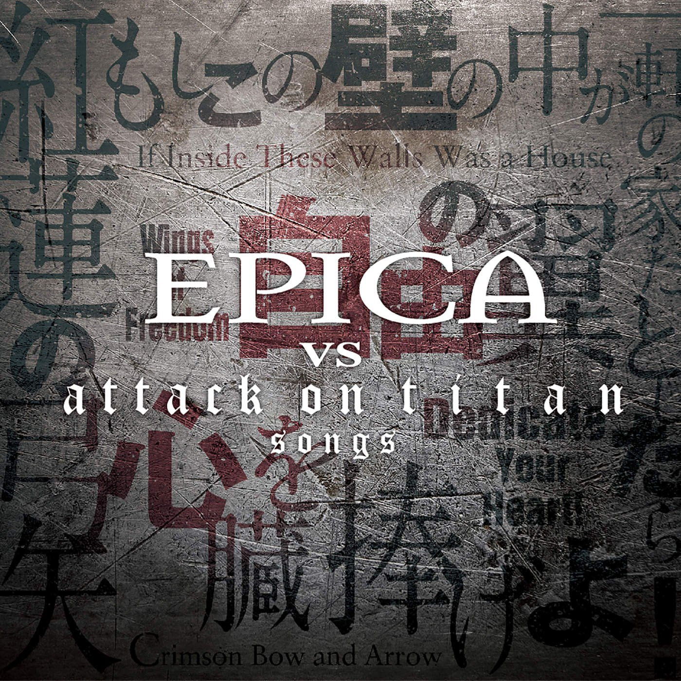 EPICA - VS ATTACK ON TITAN SONGS CD