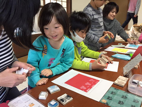 鎌倉学び舎でワークショップ! Workshop at Kamakura Manabiya, Afterschool care for children!