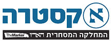Extra-400x150.jpg