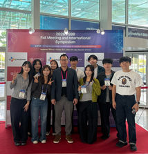 202609.한국생물공학회_제주_2026 KSBB Fall Meeting and International Symposium
