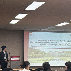 202604.한국생물공학회_여수_구두발표_이진규_2026 KSBB Spring Meeting and International Symposium