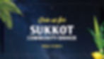 Sukkot Community Dinner