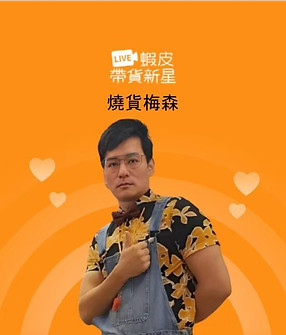 LINE_ALBUM_官方封面圖_240924_5.jpg