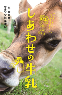 Dialogue for People(ダイアローグフォーピープル) content media