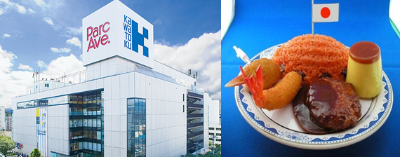 盛岡市菜園にある百貨店【川徳デパート】 content media