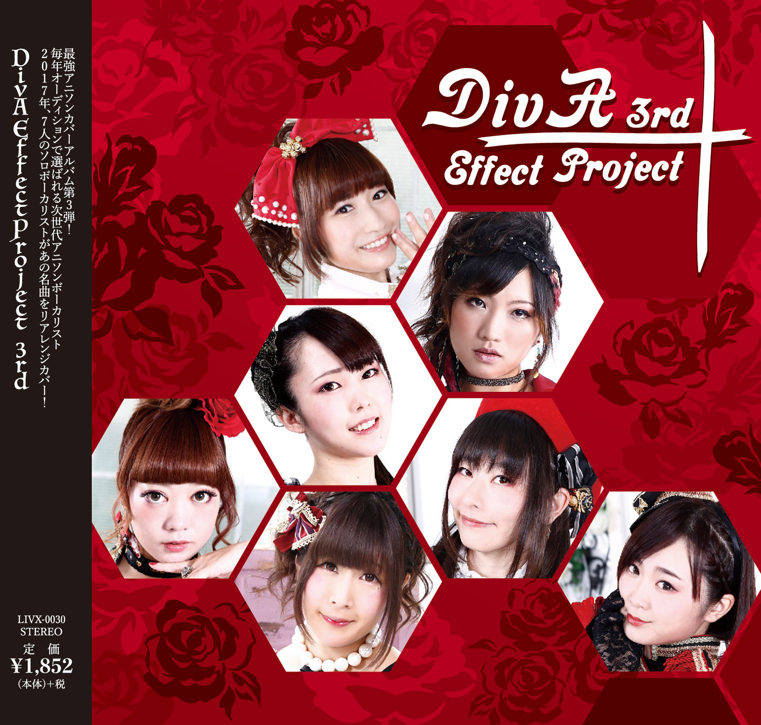 DivAeffectProject3rd