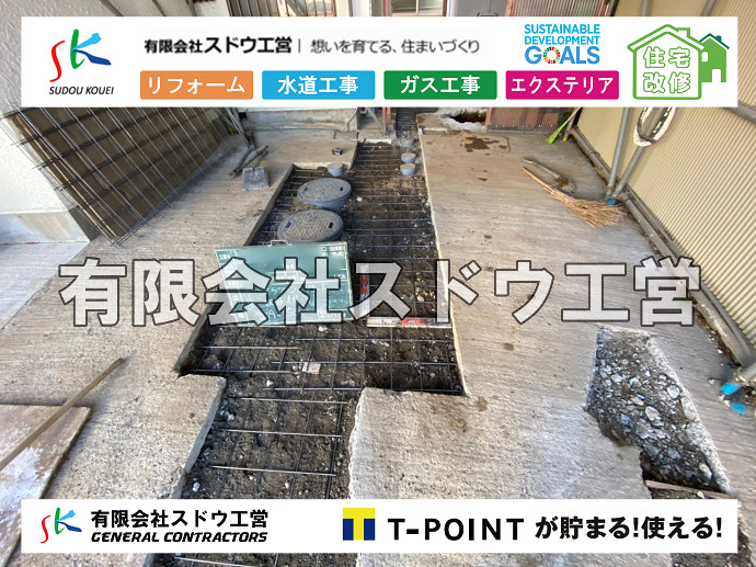 CBブロック, CPブロック, RC擁壁, TOTO, エコキュート, お風呂リフォーム, ガス工事, ガス配管, キッチン, グリーストラップ, グリストラップ, シェアキッチン, トイレリフォーム, トイレ改修, フルリノベーション, フルリフォーム, ポンプ交換, マッサージ店, マンション, リクシル, リノベーション, リフォーム, 下水道切替, 井戸, 井戸ポンプ, 人力掘削, 保健所対策, 公共マス撤去, 単独浄化槽, 厨房改修, 厨房機器, 取り出し, 台風, 合併浄化槽, 塗装, 外壁, 小田原, 居抜き, 床暖房工事, 店舗改修, 引き込み工事, 擁壁工事, 改修工事, 故障, 機器交換, 機械設備工事, 水道取り出し, 水道工事, 水道引き込み, 洗面, 洗面改修工事, 浄化槽工事, 浴室, 浴槽, 漏水, 漏水工事, 畳, 神奈川, 管工事, 給水管取り出し, 給水管引き込み, 給湯器交換, 給湯給水配管, 補修, 襖, 解体, 部分リフォーム, 配管工事, 間取り変更, 雨水配管工事