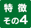 エスモバ | 藤沢・茅ヶ崎・平塚の湘南エリアで「格安SIMカード」+「中古携帯」を販売しており、格安SIMの不安、全て無くします。簡単!料金シミュレーションは、あなたにピッタリの料金プランで、現在の月額費用と比較できます。スマホデビューもリーズナブルに!!