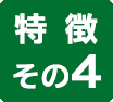 エスモバ | 藤沢・茅ヶ崎・平塚の湘南エリアで「格安SIMカード」＋「中古携帯」を販売しており、格安SIMの不安、全て無くします。簡単！料金シミュレーションは、あなたにピッタリの料金プランで、現在の月額費用と比較できます。スマホデビューもリーズナブルに！！