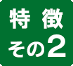 エスモバ | 藤沢・茅ヶ崎・平塚の湘南エリアで「格安SIMカード」+「中古携帯」を販売しており、格安SIMの不安、全て無くします。簡単!料金シミュレーションは、あなたにピッタリの料金プランで、現在の月額費用と比較できます。スマホデビューもリーズナブルに!!