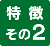 エスモバ | 藤沢・茅ヶ崎・平塚の湘南エリアで「格安SIMカード」＋「中古携帯」を販売しており、格安SIMの不安、全て無くします。簡単！料金シミュレーションは、あなたにピッタリの料金プランで、現在の月額費用と比較できます。スマホデビューもリーズナブルに！！