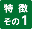 エスモバ | 藤沢・茅ヶ崎・平塚の湘南エリアで「格安SIMカード」＋「中古携帯」を販売しており、格安SIMの不安、全て無くします。簡単！料金シミュレーションは、あなたにピッタリの料金プランで、現在の月額費用と比較できます。スマホデビューもリーズナブルに！！