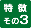 エスモバ | 藤沢・茅ヶ崎・平塚の湘南エリアで「格安SIMカード」＋「中古携帯」を販売しており、格安SIMの不安、全て無くします。簡単！料金シミュレーションは、あなたにピッタリの料金プランで、現在の月額費用と比較できます。スマホデビューもリーズナブルに！！