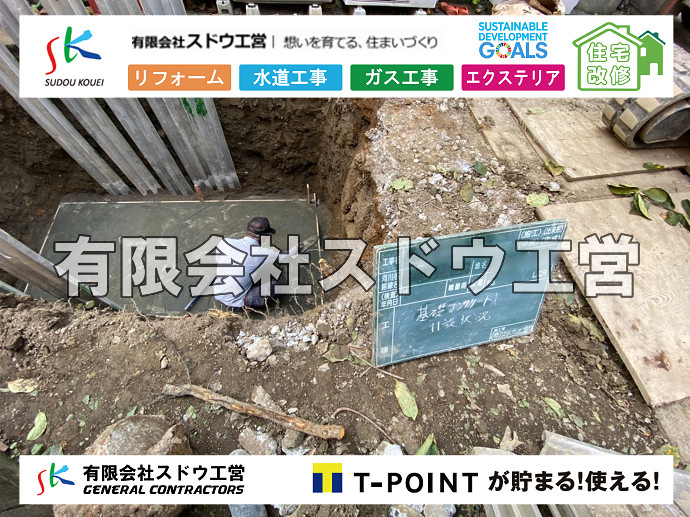 ン, グリーストラップ, グリストラップ, シェアキッチン, トイレリフォーム, トイレ改修, フルリノベーション, フルリフォーム, ポンプ交換, マッサージ店, マンション, リクシル, リノベーション, リフォーム, 下水道切替, 井戸, 井戸ポンプ, 人力掘削, 保健所対策, 公共マス撤去, 単独浄化槽, 厨房改修, 厨房機器, 取り出し, 台風, 合併浄化槽, 塗装, 外壁, 小田原, 居抜き, 床暖房工事, 店舗改修, 引き込み工事, 擁壁工事, 改修工事, 故障, 機器交換, 機械設備工事, 水道取り出し, 水道工事, 水道引き込み, 洗面, 洗面改修工事, 浄化槽工事, 浴室, 浴槽, 漏水, 漏水工事, 畳, 神奈川, 管工事, 給水管取り出し, 給水管引き込み, 給湯器交換, 給湯給水配管, 補修, 襖, 解体, 部分リフォーム, 配管工事, 間取り変更, 雨水配管工事