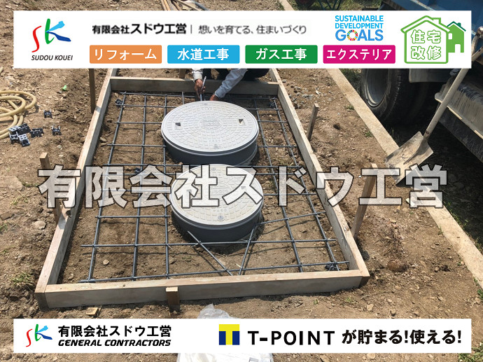 CBブロック, CPブロック, RC擁壁, TOTO, エコキュート, お風呂リフォーム, ガス工事, ガス配管, キッチン, グリーストラップ, グリストラップ, シェアキッチン, トイレリフォーム, トイレ改修, フルリノベーション, フルリフォーム, ポンプ交換, マッサージ店, マンション, リクシル, リノベーション, リフォーム, 下水道切替, 井戸, 井戸ポンプ, 人力掘削, 保健所対策, 公共マス撤去, 単独浄化槽, 厨房改修, 厨房機器, 取り出し, 台風, 合併浄化槽, 塗装, 外壁, 小田原, 居抜き, 床暖房工事, 店舗改修, 引き込み工事, 擁壁工事, 改修工事, 故障, 機器交換, 機械設備工事, 水道取り出し, 水道工事, 水道引き込み, 洗面, 洗面改修工事, 浄化槽工事, 浴室, 浴槽, 漏水, 漏水工事, 畳, 神奈川, 管工事, 給水管取り出し, 給水管引き込み, 給湯器交換, 給湯給水配管, 補修, 襖, 解体, 部分リフォーム, 配管工事, 間取り変更, 雨水配管工事