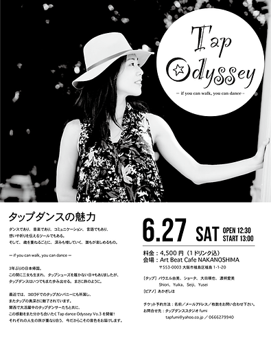 Tap Odyssey2026裏.png