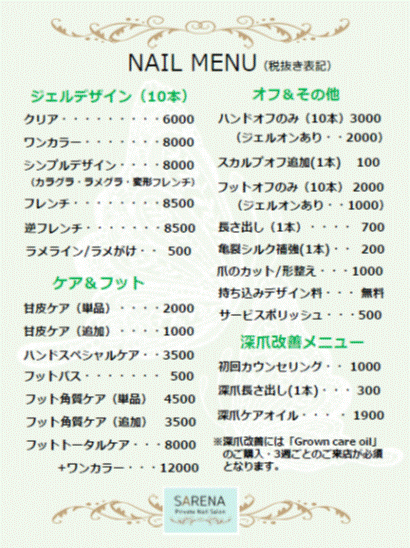 図1.gif