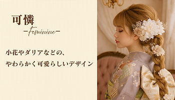 公式Line動画 1920 x 1080 px (14).png