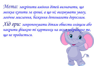 мета.jpg