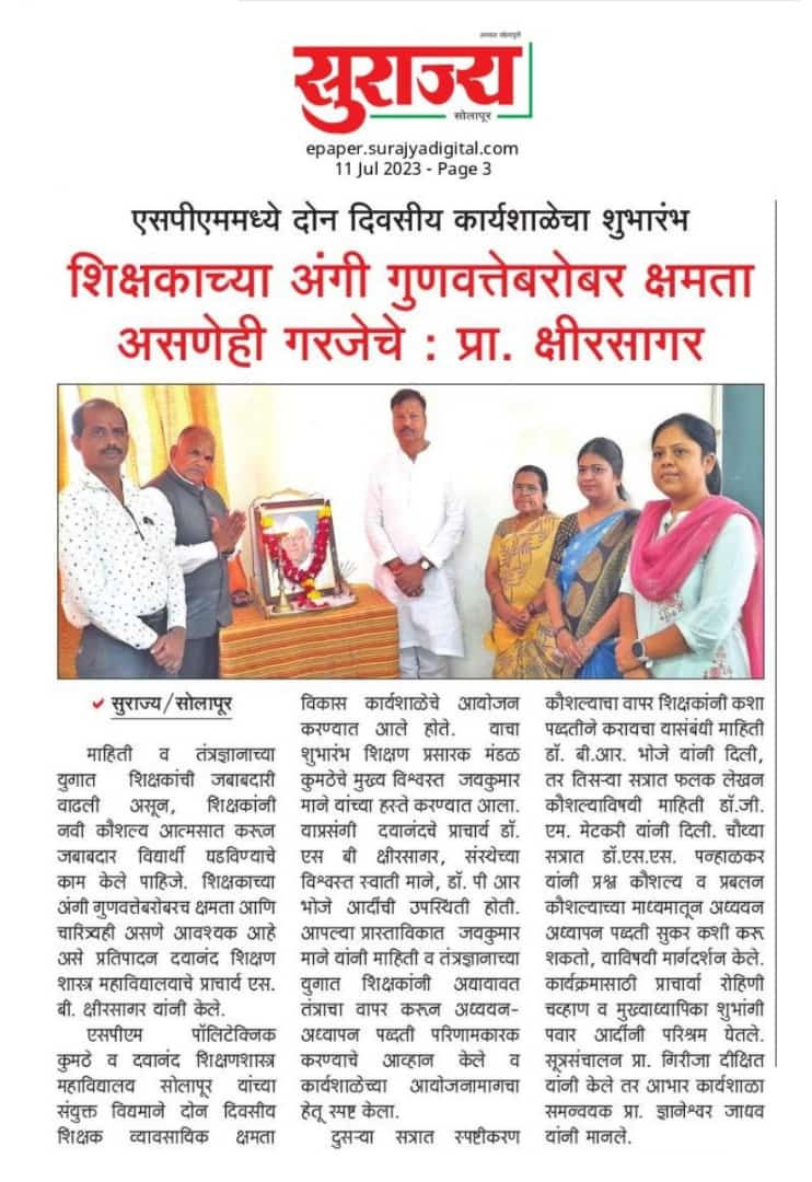 WhatsApp Image 2023-07-29 at 9.18.04 PM (1)