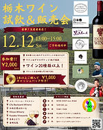 渋谷イベント (4).jpg