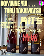 二子イベント (3).png
