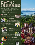 渋谷イベント (1).jpg