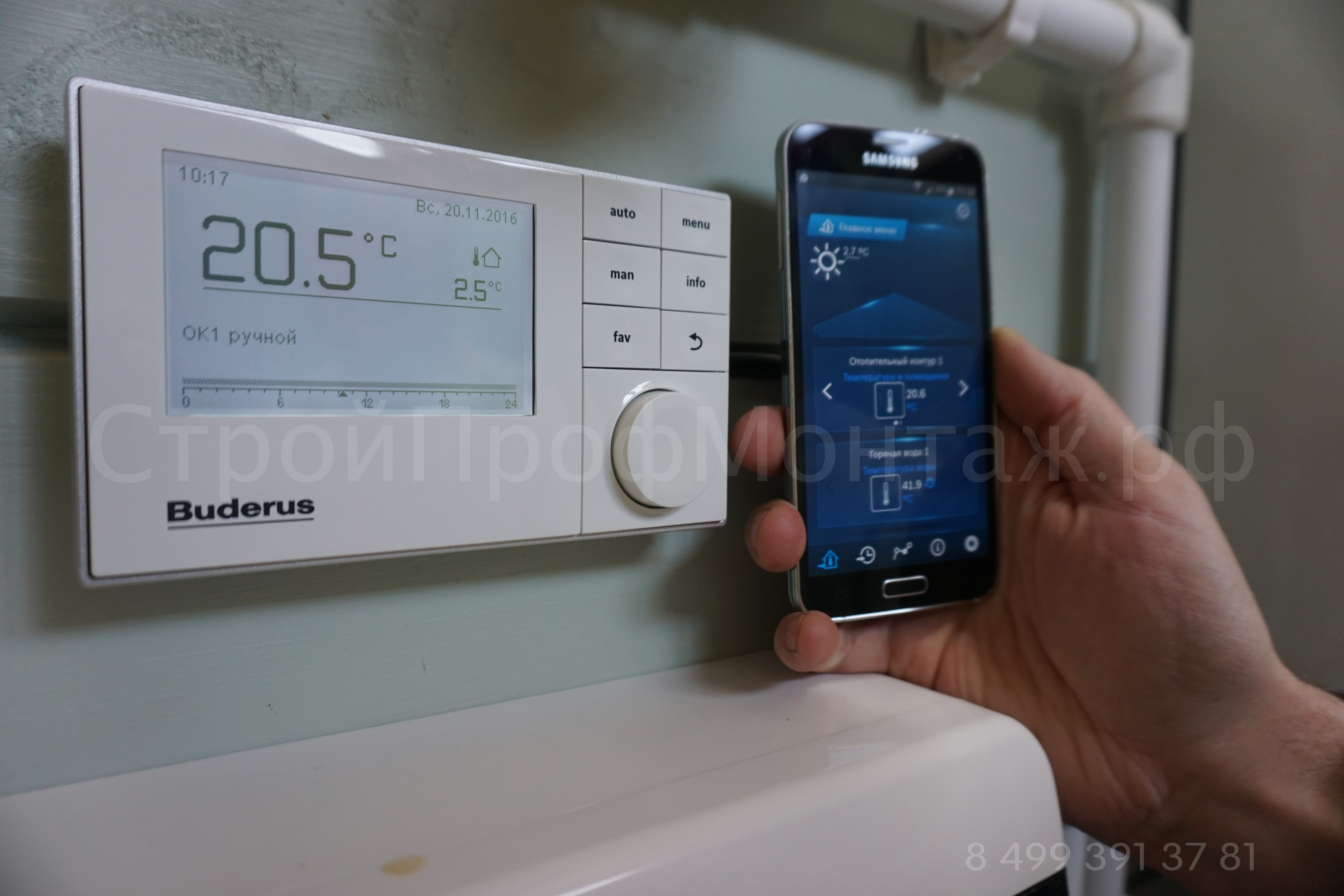 Mec2 Buderus Купить Пульт Управления