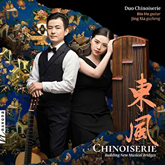 Duo Chinoiserie