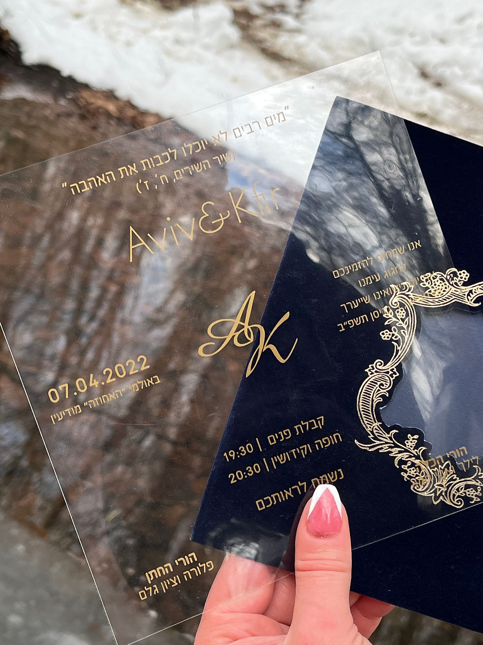Thumbnail: acrylic invitation cards