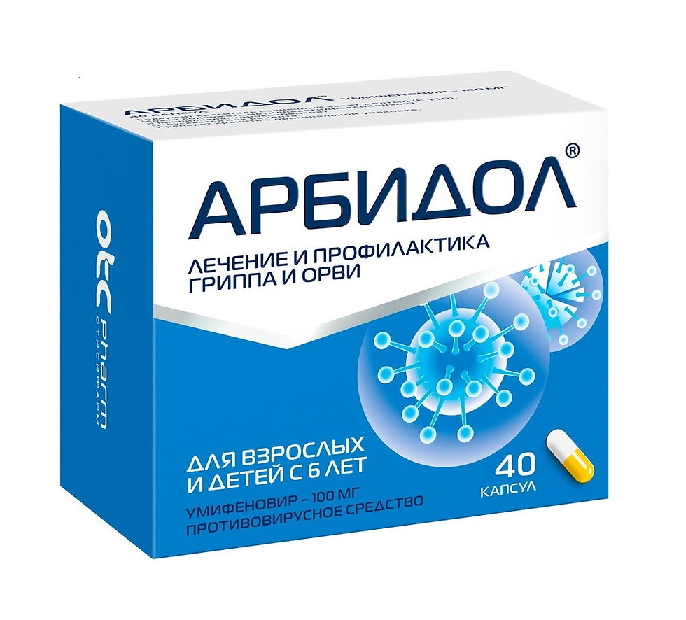 Arbidol 100 mg 40 capsules