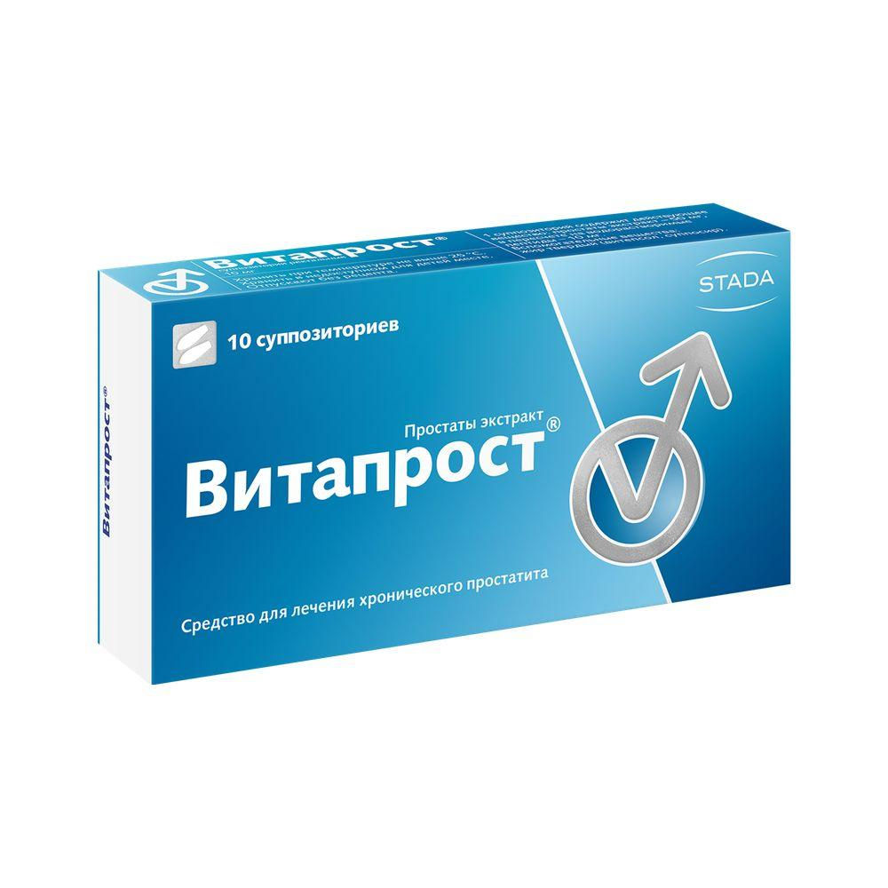 Vitaprost suppositories rectal. 10mg 10 pcs