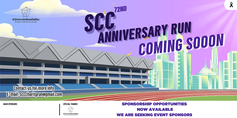 BannerSCC.png